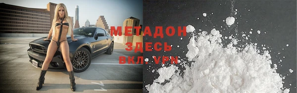 mdpv Володарск